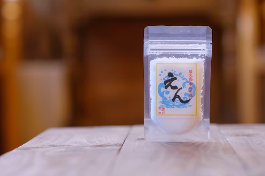 ＜100％屋久島産の柑橘調味料＞青切り塩たんかん 2個