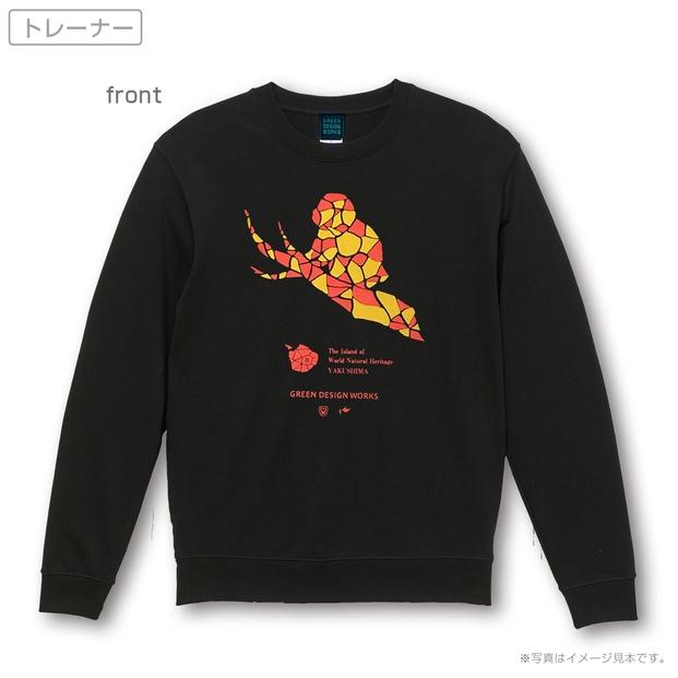 屋久島ガーディアンズ（ヤクザル）トレーナー【サイズ：XL】