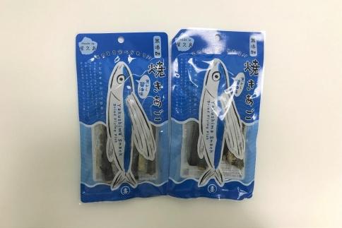 三岳900ml 3本・無添加焼きあご2袋のセット