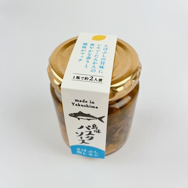 å³¶å³ãã¹ã¿ãœãŒã¹ããã°ã¶ãå¡©ã¬ã¢ã³ã