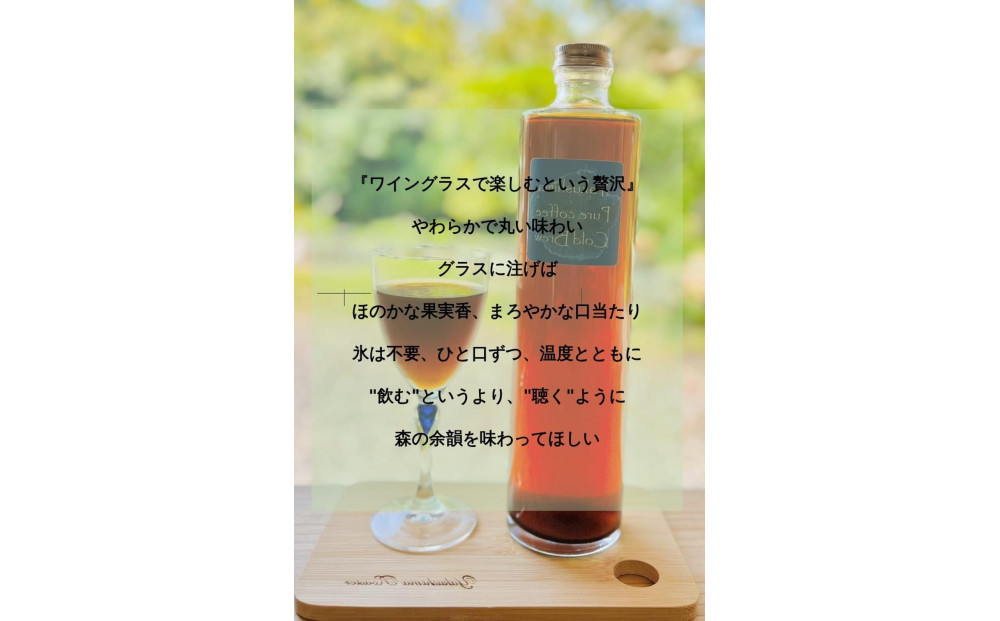 世界自然遺産の屋久島の水でゆっくり淹れた水出しコーヒー