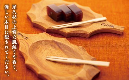 屋久杉で作られた夫婦箸、菜箸、箸置き、しゃもじ、銘々皿の5点セット【屋久島】