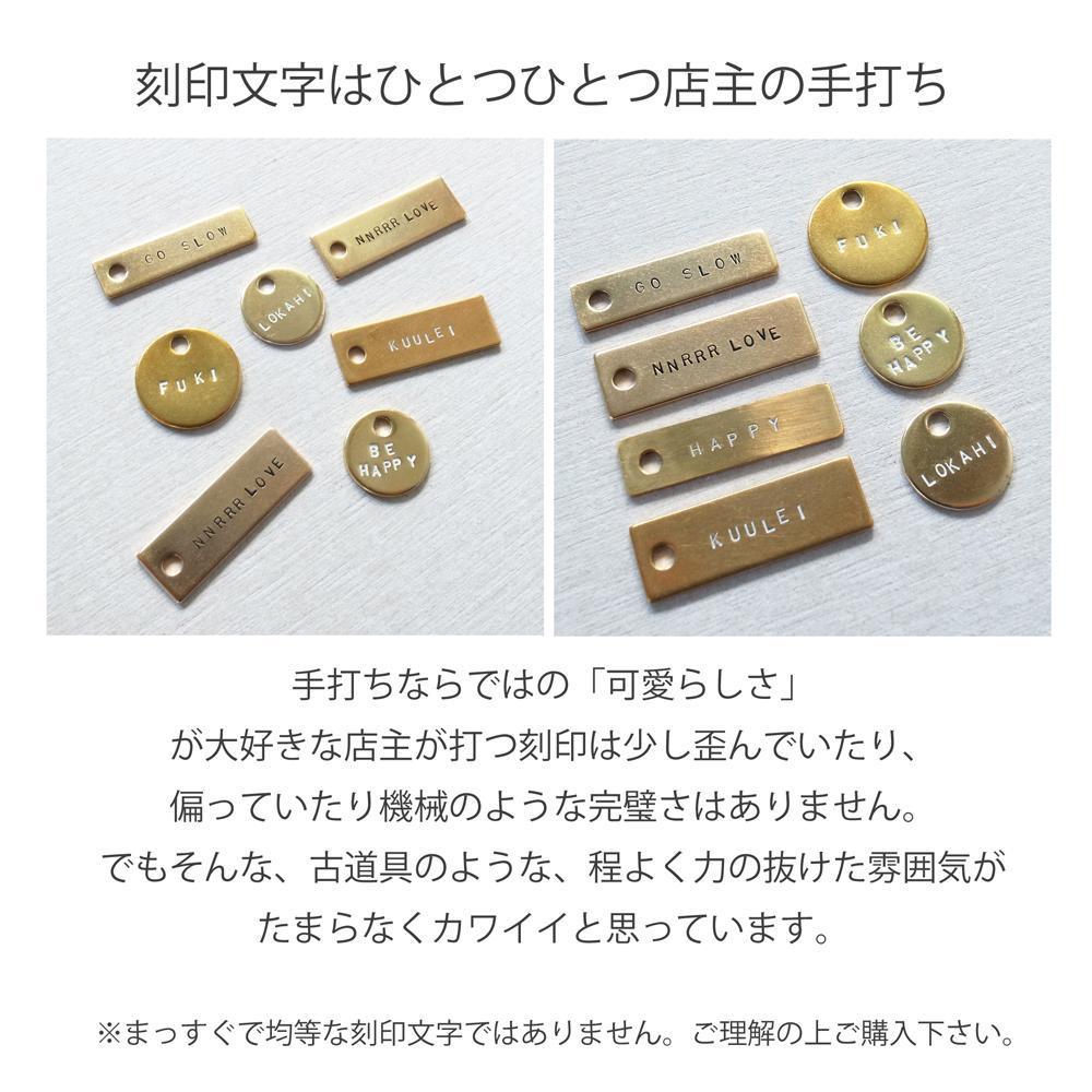 YAKU-SUGI BRASS PIN