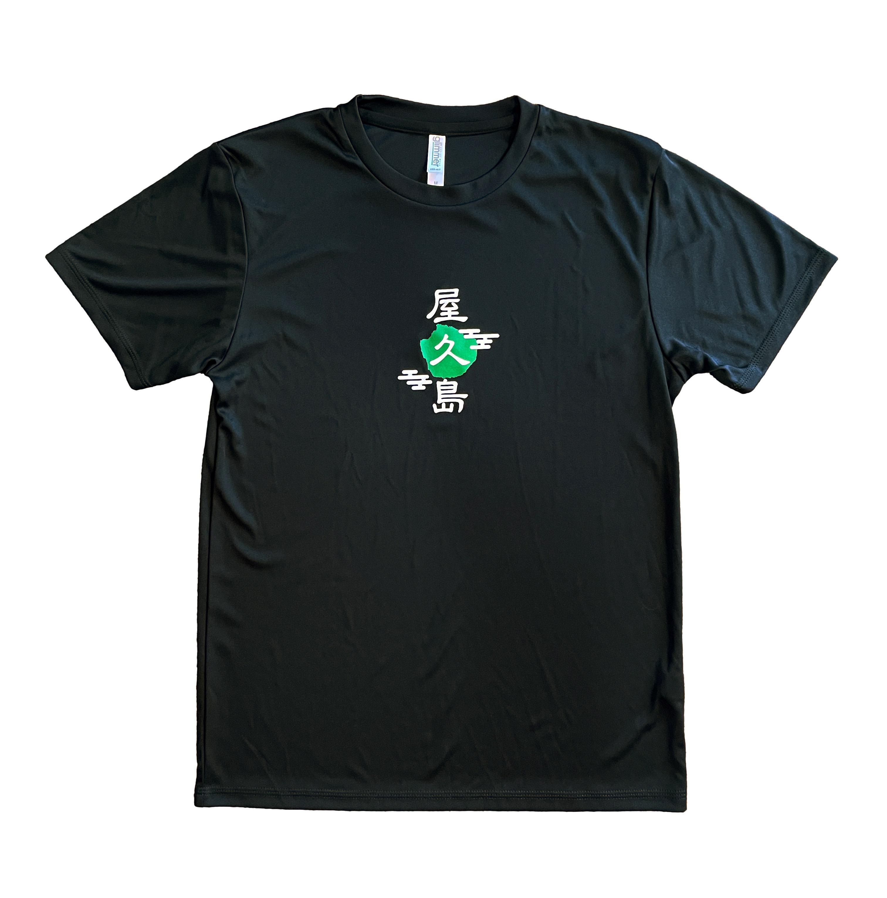 縲森XL繧オ繧、繧コ縲大ア倶ケ蟲カ繝峨Λ繧、T繧キ繝」繝ス樣峇ス樣サ定牡