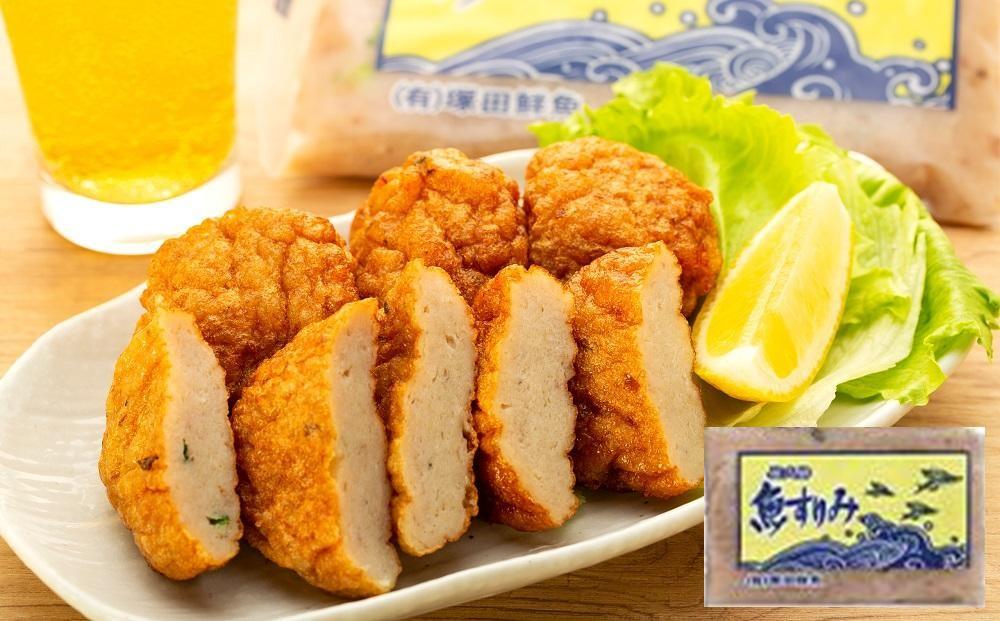 屋久島 魚すりみ 300g×15パック＜屋久島名産のトビウオ使用＞