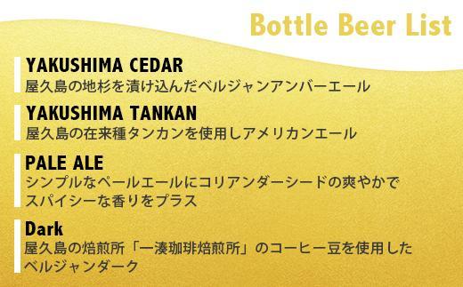 縲仙ョ壽悄萓ソ6繝カ譛医大ア倶ケ蟲カ繝サ蝨ー繝薙シ繝ォ Catch the Beer縺翫∪縺九○繝薙シ繝ォ4遞ョ12譛ャ繧サ繝繝
