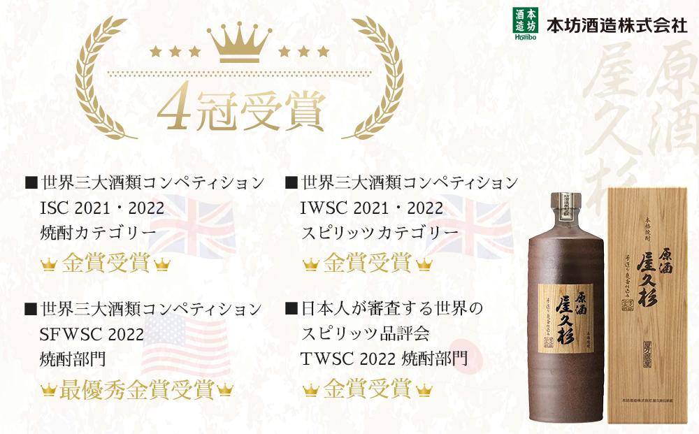 螻倶ケ蟲カ闃狗┥驟朱」イ縺ソ豈斐∋2譛ャ繧サ繝繝茨シ亥次驟貞ア倶ケ譚720ml 蛹也イァ邂ア蜈・繧翫サ螻倶ケ譚1,800mlシ会シ懈悽蝮企帝 螻倶ケ蟲カ莨晄価阡オシ