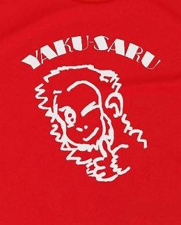 やくさるTシャツDRY 子供 　身長130cm【赤】