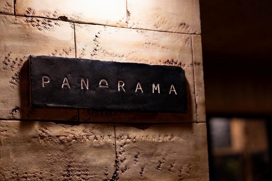 屋久島もつ鍋４人前＋屋久鹿肉入り水餃子