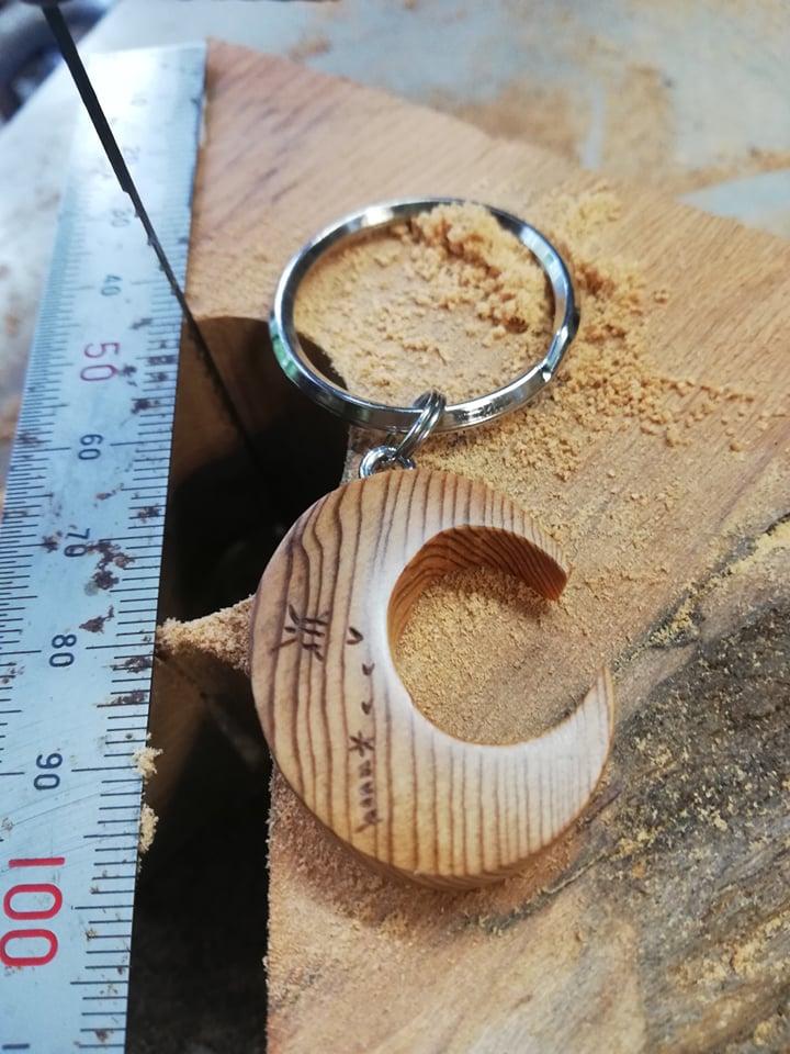 屋久杉Initialイニシャルキーホルダー　”C”