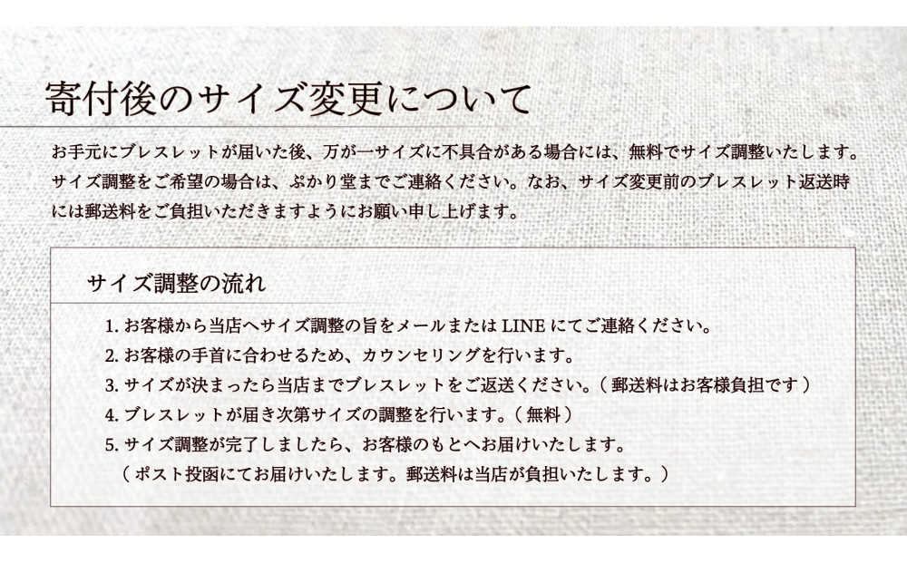 屋久杉10mm玉ブレスレット【18cm (M)】