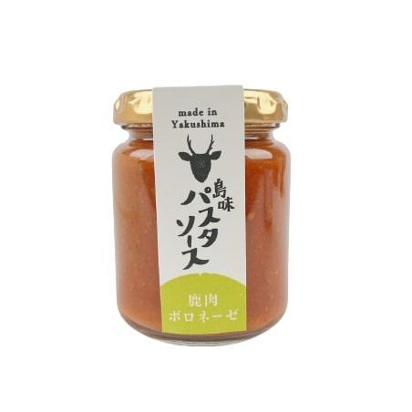 島味パスタソース【鹿肉ボロネーゼ】
