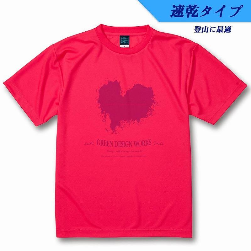 屋久島ウィルソンハートTシャツ (速乾生地ドライタイプ) 蛍光ピンク：Mサイズ