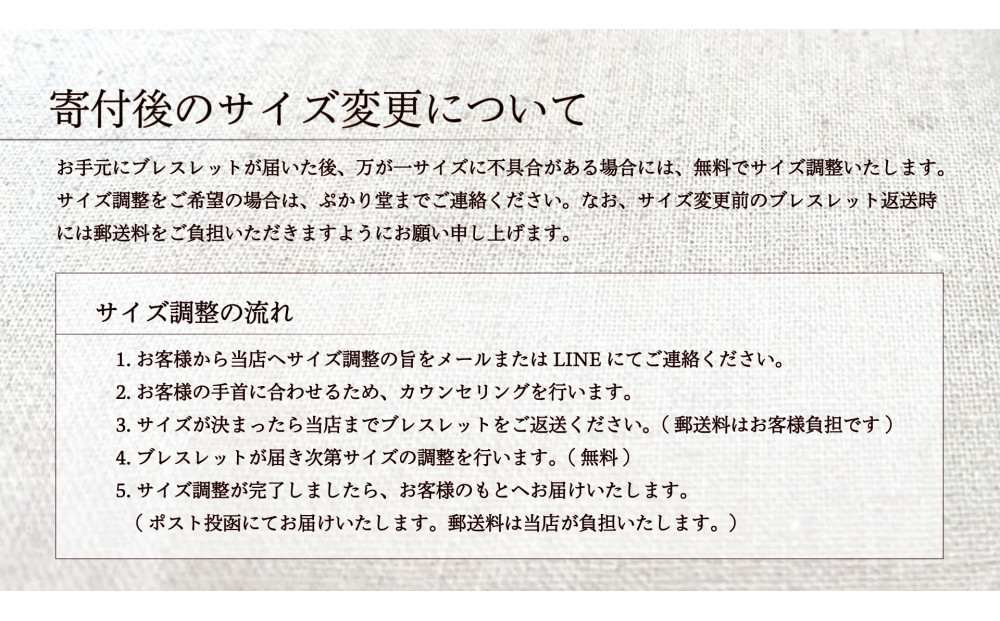 屋久杉10mm玉ブレスレット【20cm (L)】