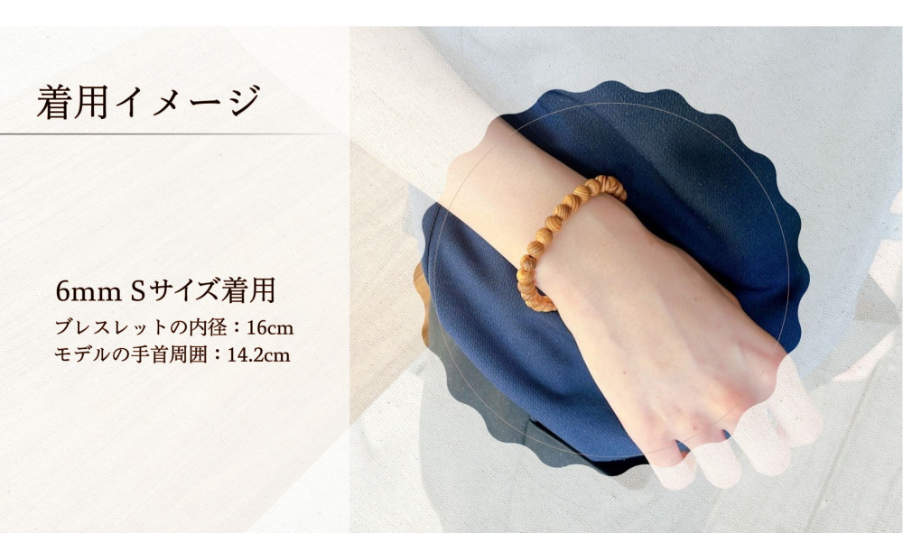 å±ä¹
æ6mmçãã¬ã¹ã¬ããã18cm (M)ã