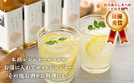 螻倶ケ蟲カ繧ク繝ウ繧ク繝」繝シ繧キ繝ュ繝繝 蟆(120ml)テ4譛ャ繧サ繝繝