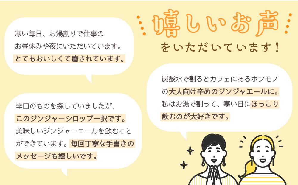 縲仙ィ6蝗槫ョ壽悄萓ソ縲大ア倶ケ蟲カ繧ク繝ウ繧ク繝」繝シ繧キ繝ュ繝繝 螟ァ(200ml)テ2譛ャ繧サ繝繝