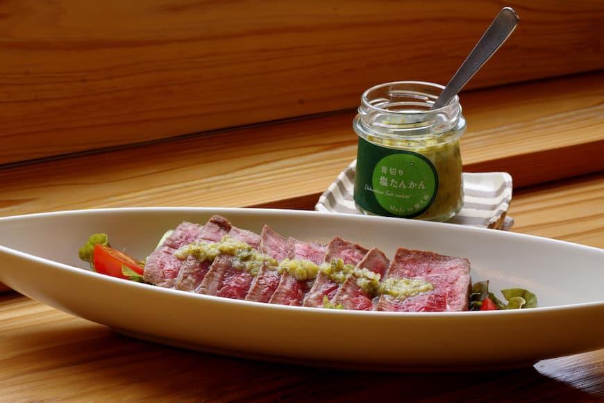 ＜100％屋久島産の柑橘調味料＞青切り塩たんかん 2個