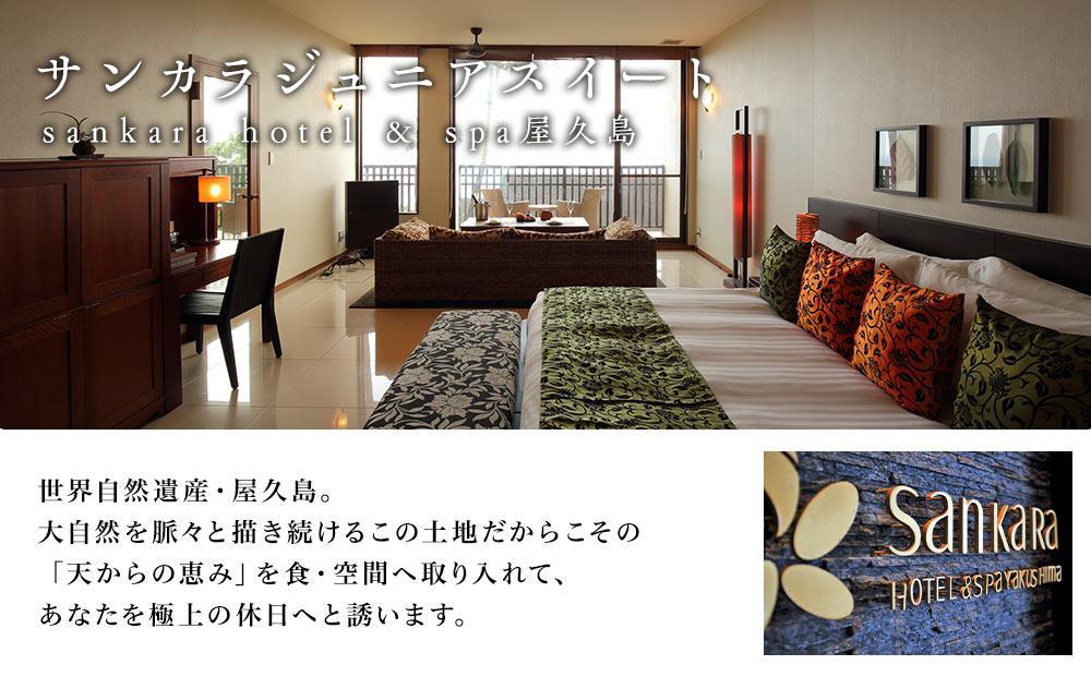 繧オ繝ウ繧ォ繝ゥ繧ク繝・繝九い繧ケ繧、繝シ繝茨シ第ウ奇シ帝」滉サ 繝壹い 縺泌ョソ豕雁虻シサsankara hotel & spa螻倶ケ蟲カシス