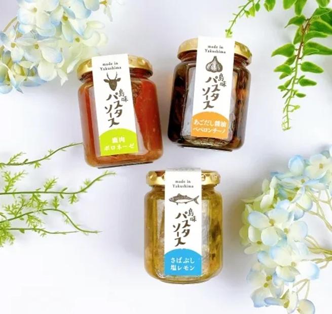 島味パスタソース3種 （ペペロンチーノ120g・ボロネーゼ120g・塩レモン120g）ギフトセット