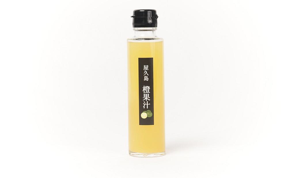 ＜屋久島産 橙 100%＞橙果汁 150g×3本 セット