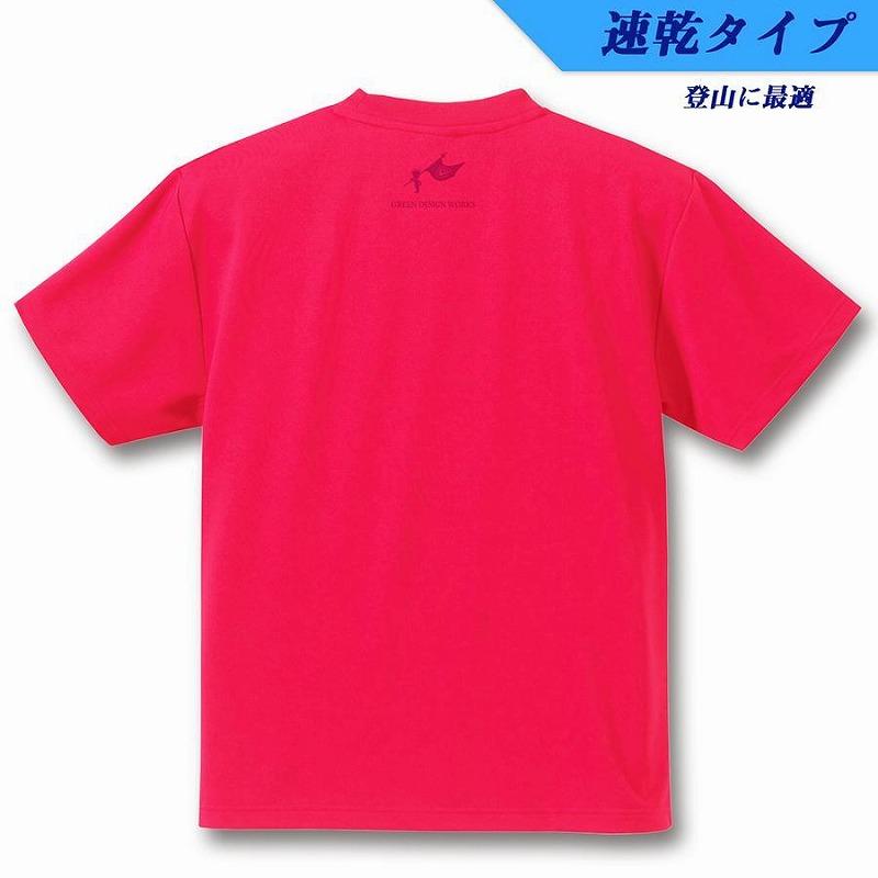 屋久島ウィルソンハートTシャツ (速乾生地ドライタイプ) 蛍光ピンク：Lサイズ