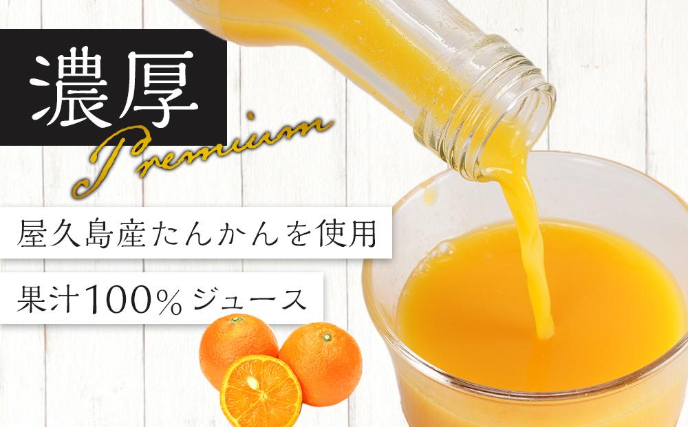 å±ä¹
å³¶ãã¬ãã¢ã ãããããžã¥ãŒã¹ 200gÃ12æ¬ïŒææ±100%ã¹ãã¬ãŒããžã¥ãŒã¹ïŒ