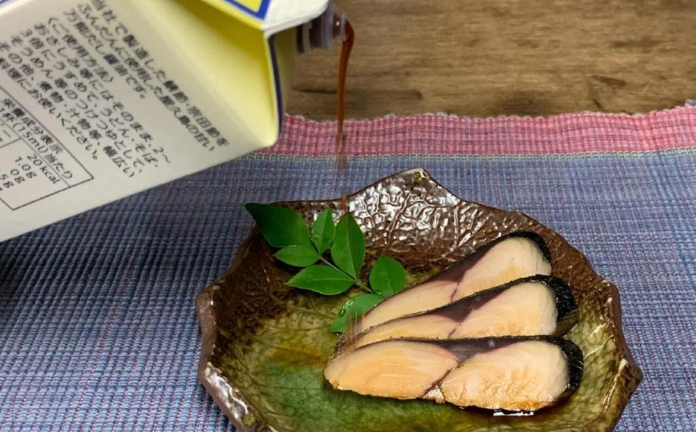 鯖スモーク 80g×4パック