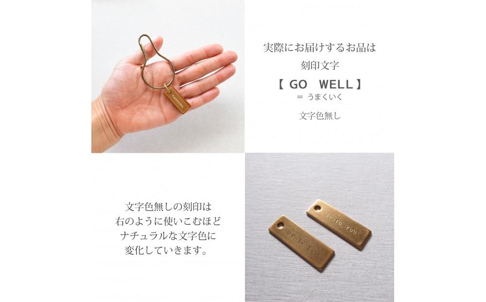 YAKU-SUGI BRASS PIN