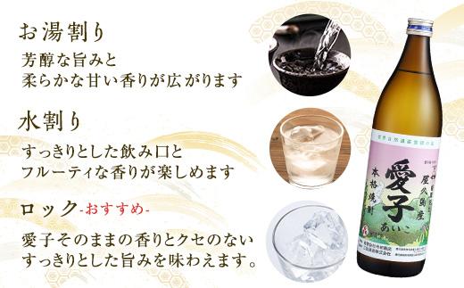 譛ャ譬シ辟シ驟取帛ュ 900ml 25蠎ヲ 荳牙イウ驟帝
