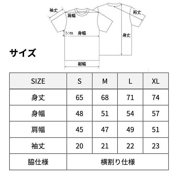 屋久島ウィルソンハートTシャツ (速乾生地ドライタイプ) 蛍光ピンク：Sサイズ