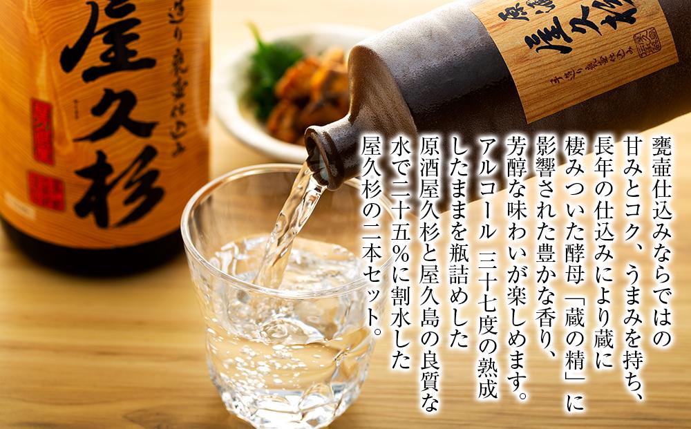 螻倶ケ蟲カ闃狗┥驟朱」イ縺ソ豈斐∋2譛ャ繧サ繝繝茨シ亥次驟貞ア倶ケ譚720ml 蛹也イァ邂ア蜈・繧翫サ螻倶ケ譚1,800mlシ会シ懈悽蝮企帝 螻倶ケ蟲カ莨晄価阡オシ