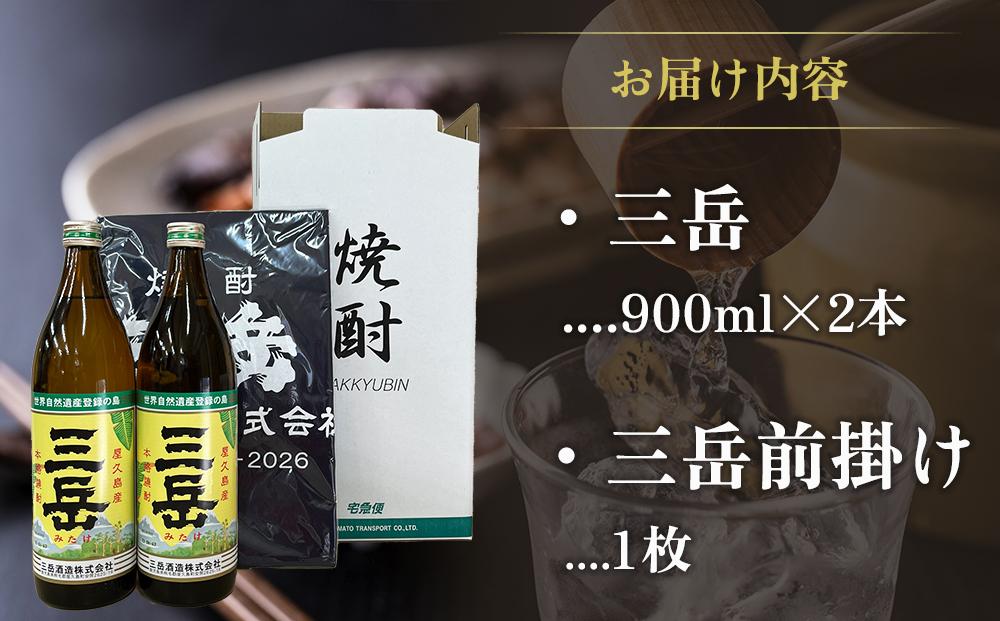 荳牙イウ900ml 2譛ャ繝サ荳牙イウ蜑肴寺縺 1譫壹そ繝繝