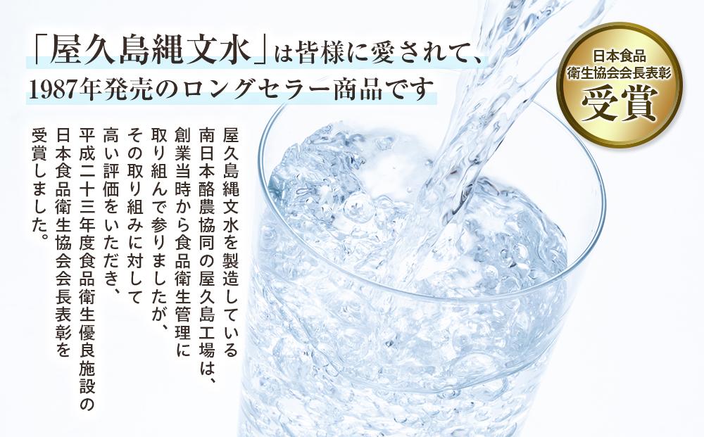 螻倶ケ蟲カ邵譁豌エ 500mlテ24譛ャ蜈・繧(2繧ア繝シ繧ケ)