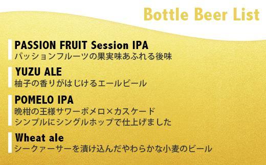 縲仙ョ壽悄萓ソ6繝カ譛医大ア倶ケ蟲カ繝サ蝨ー繝薙シ繝ォ Catch the Beer縺翫∪縺九○繝薙シ繝ォ4遞ョ12譛ャ繧サ繝繝