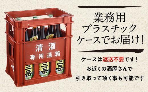 ＜2か月に1回お届け！定期便 全6回＞三岳1.8L 6本セット（プラスチックケース）