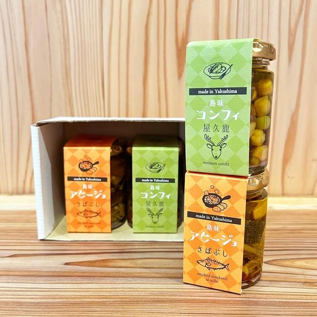 屋久島島味アヒージョ100g【さばぶし】/ジビエコンフィ100g ギフトセット