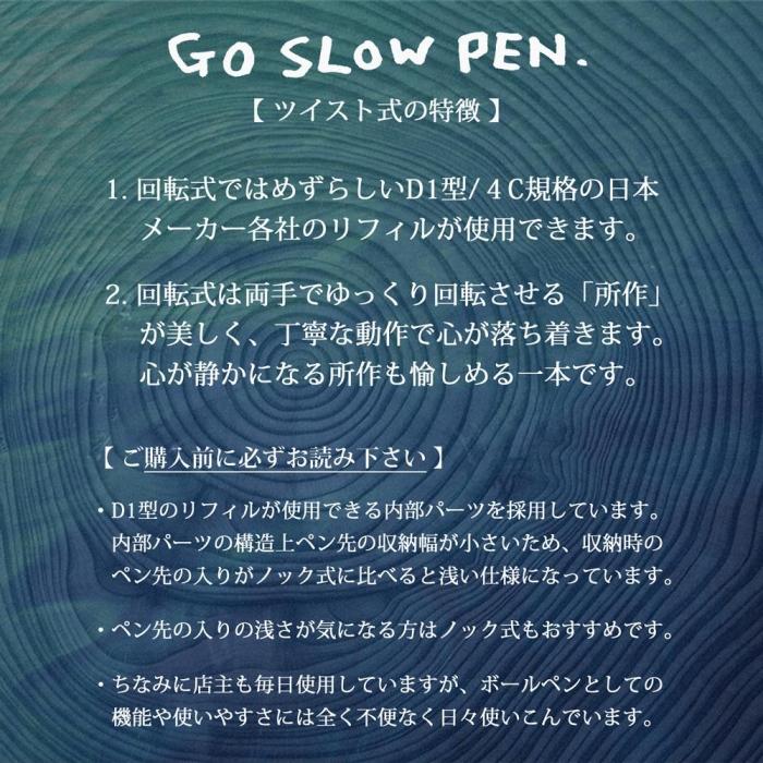 PEN crackãå±ä¹
æÃæ°Žçè§ïœå転åŒã