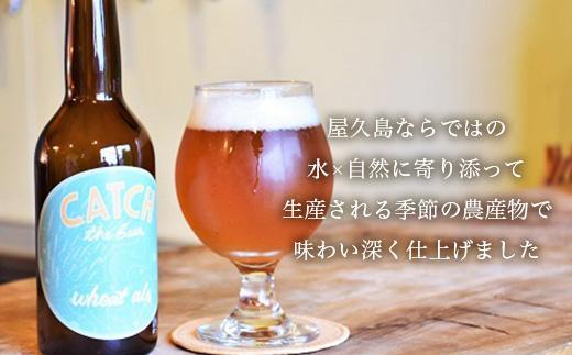 螻倶ケ蟲カ繝サ蝨ー繝薙シ繝ォ Catch the Beer縺翫∪縺九○繝薙シ繝ォ3遞ョ6譛ャ繧サ繝繝