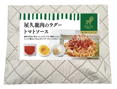 【ギフト用】＜屋久島パスタラボ＞屋久鹿肉のラグートマトソース＜一人前＞