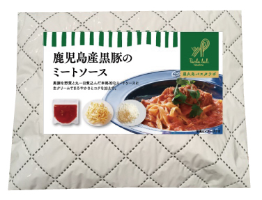 【ギフト用】＜屋久島パスタラボ＞鹿児島産黒豚のミートソース＜一人前＞
