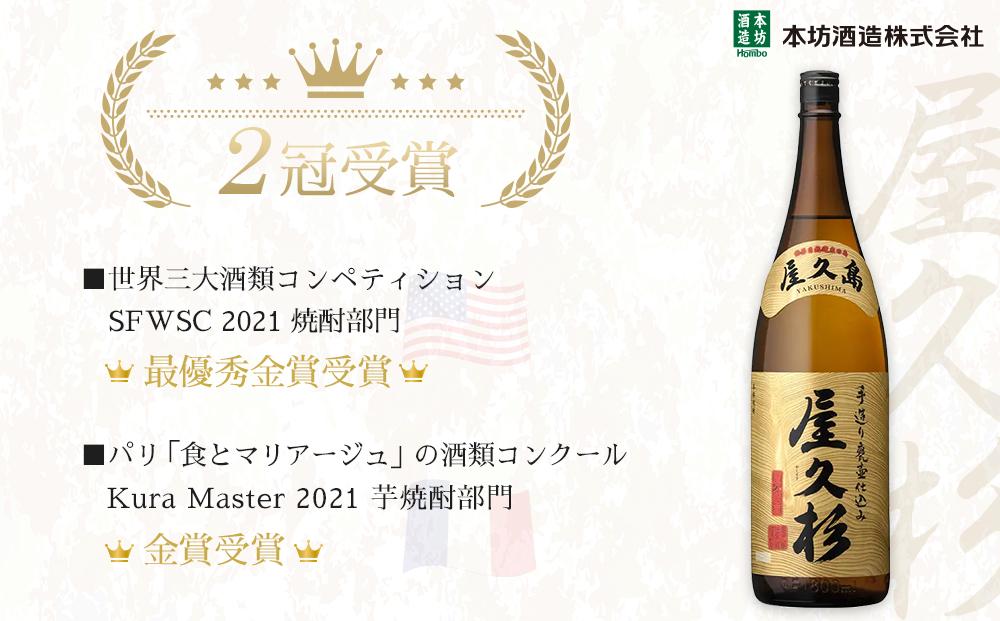 螻倶ケ蟲カ闃狗┥驟朱」イ縺ソ豈斐∋2譛ャ繧サ繝繝茨シ亥次驟貞ア倶ケ譚720ml 蛹也イァ邂ア蜈・繧翫サ螻倶ケ譚1,800mlシ会シ懈悽蝮企帝 螻倶ケ蟲カ莨晄価阡オシ