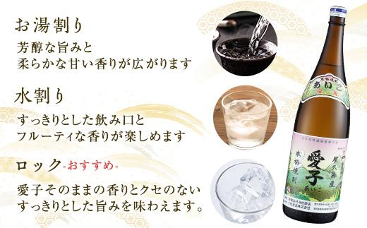 本格焼酎愛子 1.8L  25度 三岳酒造