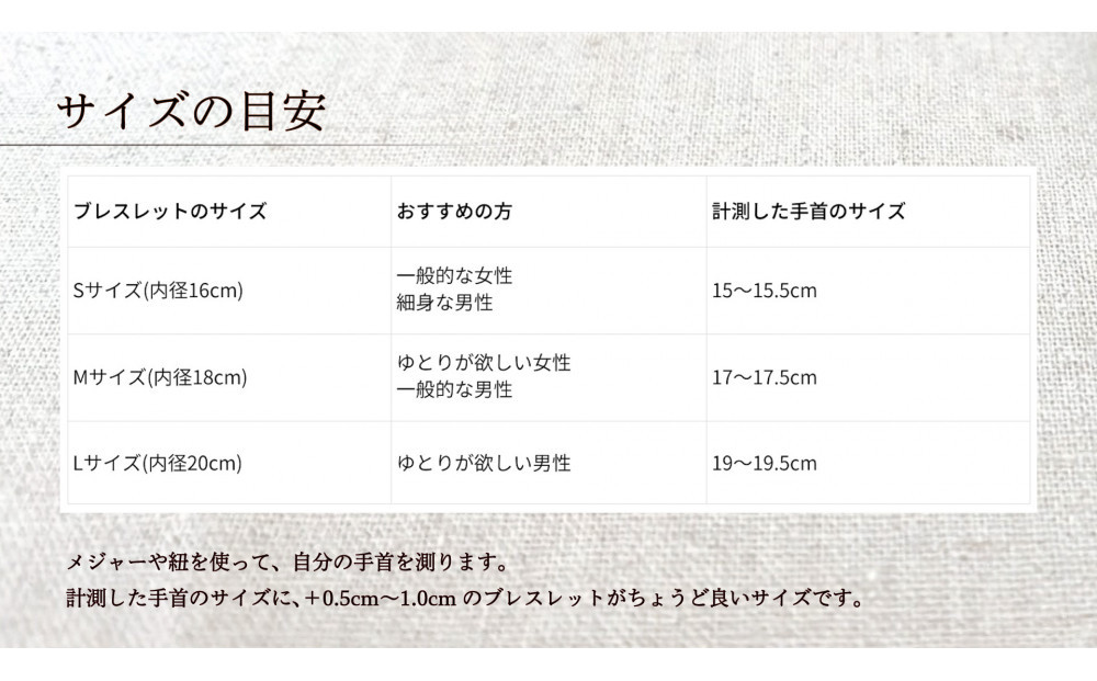 屋久杉15mm玉ブレスレット【20cm (L)】