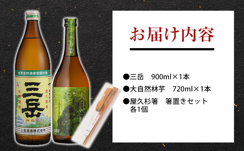 å±ä¹
å³¶çŒé
é£²ã¿æ¯ã¹ 2çš®ã»2æ¬ã»ããïŒå±ä¹
æç®žã箞眮ãã»ããïŒåïŒåïŒ