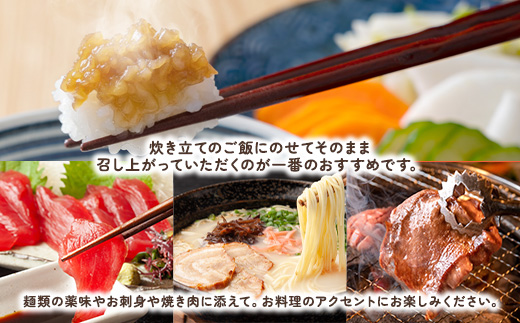 【先行予約】【2026年5～6月頃順次発送予定】辛いざくざく島ニンニク 2個セット 油漬け 無農薬 辛口 スタミナ 国産 宇検村 数量限定 期間限定 奄美大島 鹿児島県 送料無料