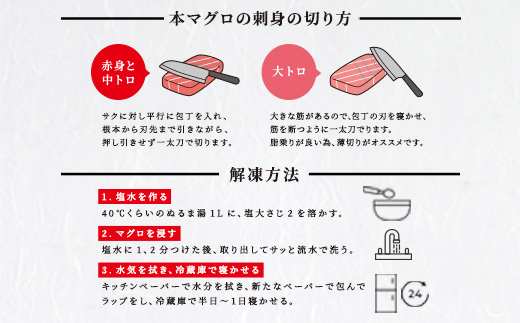 奄美大島 宇検村 本マグロ ( 大トロ 中トロ ) 400g 簡単 お刺身 セット 今が旬 柵 冷凍 宇検村産 鮪 まぐろ 海鮮 刺し身 さしみ 生食用 鹿児島県 奄美大島 宇検村