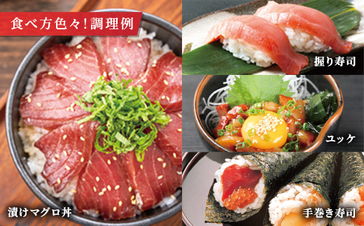 奄美大島 宇検村 本マグロ ( 大トロ 中トロ 赤身 中落ち ) 700g 簡単 お刺身 セット 今が旬 柵 冷凍 宇検村産 鮪 まぐろ 海鮮 刺し身 さしみ 生食用 鹿児島県 奄美大島 宇検村