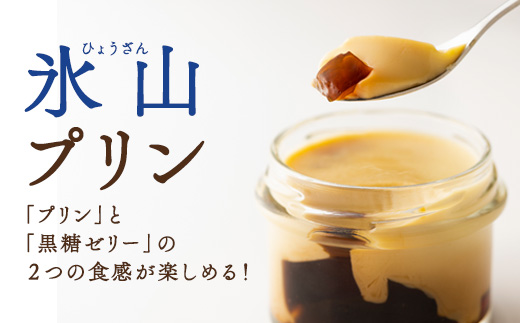 ãé»ç³ãŒãªãŒå
¥ããæ°·å±±ããªã³ ãã¬ãŒã³å³(6åå
¥ã) ãã ãã ããªã³ äººæ° ã¹ã€ãŒã ãã¶ãŒã æŽèå å¥çŸå€§å³¶ 宿€æ 鹿å
å³¶ãããªã³å°éåºcheã