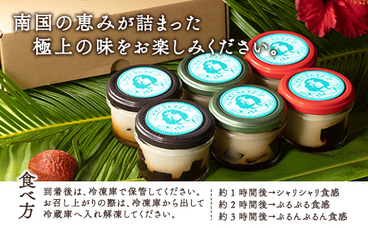 ãé»ç³ãŒãªãŒå
¥ããæ°·å±±ããªã³ ãã¬ãŒã³å³(6åå
¥ã) ãã ãã ããªã³ äººæ° ã¹ã€ãŒã ãã¶ãŒã æŽèå å¥çŸå€§å³¶ 宿€æ 鹿å
å³¶ãããªã³å°éåºcheã